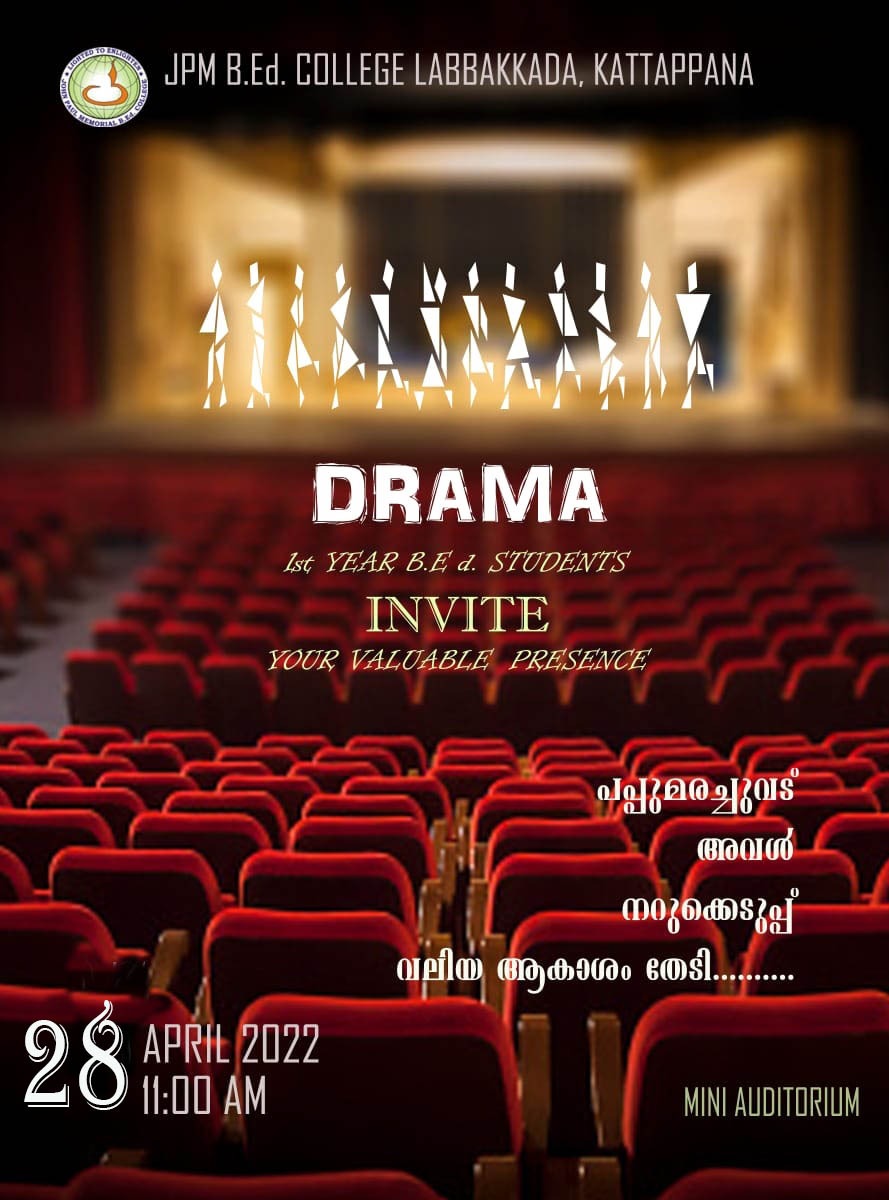 Drama Festival